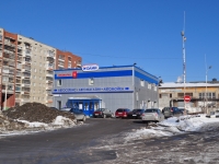 叶卡捷琳堡市, Erevanskaya st, 房屋 20. 家政服务