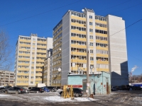 叶卡捷琳堡市, Erevanskaya st, 房屋 28. 公寓楼