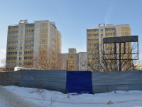 叶卡捷琳堡市, Erevanskaya st, 房屋 28. 公寓楼
