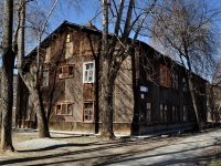 Yekaterinburg, st Erevanskaya, house 33. Apartment house