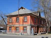 Yekaterinburg, st Erevanskaya, house 59. Apartment house