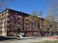 Yekaterinburg, st Erevanskaya, house 60. hostel
