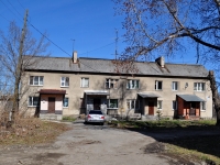Yekaterinburg, st Erevanskaya, house 69. Apartment house