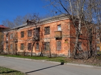 叶卡捷琳堡市, Konotopskaya , 房屋 2. 公寓楼