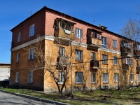 叶卡捷琳堡市, Konotopskaya , 房屋 2А. 公寓楼