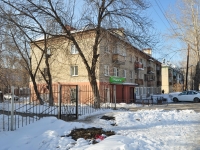 Yekaterinburg, Maykopskaya st, house 20А. Apartment house