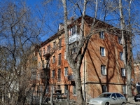 Yekaterinburg, Podgornaya st, house 8. Apartment house