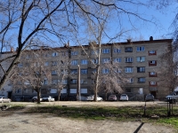 Екатеринбург, улица Подгорная, дом 2. общежитие