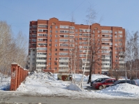 叶卡捷琳堡市, Kolmogorov st, 房屋 54А. 公寓楼