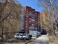 Yekaterinburg, Kolmogorov st, house 54А. Apartment house