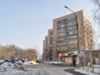 Yekaterinburg, Kolmogorov st, house 56. Apartment house
