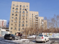 叶卡捷琳堡市, Kolmogorov st, 房屋 56. 公寓楼