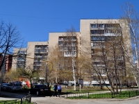 Екатеринбург, улица Колмогорова, дом 56. многоквартирный дом
