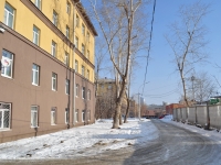 Екатеринбург, улица Колмогорова, дом 60. общежитие