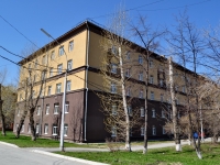 Yekaterinburg, Kolmogorov st, house 60. hostel