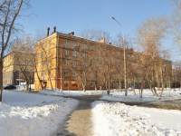 Yekaterinburg, Kolmogorov st, house 64. hostel