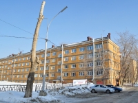 叶卡捷琳堡市, Kolmogorov st, 房屋 64. 宿舍