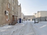 Yekaterinburg, Kolmogorov st, house 66Б. office building