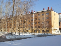 Yekaterinburg, Kolmogorov st, house 68. hostel