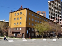 Yekaterinburg, st Kolmogorov, house 68. hostel
