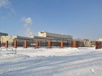 Yekaterinburg, sport center УрГУПС, Kolmogorov st, house 70