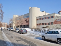 Yekaterinburg, sport center УрГУПС, Kolmogorov st, house 70