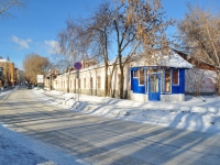 Yekaterinburg, Kolmogorov st, house 71. Social and welfare services