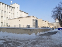 Yekaterinburg, st Kolmogorov. service building