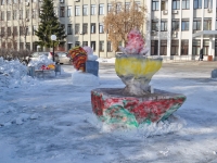 Yekaterinburg, st Kolmogorov. sculpture