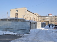Yekaterinburg, st Kolmogorov. building under construction