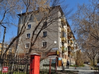 Yekaterinburg, Odinarka , house 1. Apartment house