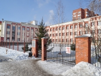 Yekaterinburg, academy Академия корпоративного образования, УрГУПС, Odinarka , house 1А