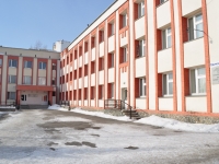 Yekaterinburg, academy Академия корпоративного образования, УрГУПС, Odinarka , house 1А