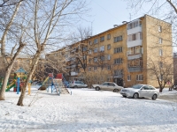 Yekaterinburg, Odinarka , house 3. Apartment house
