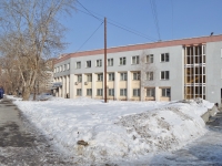 Yekaterinburg, Odinarka , house 6. office building