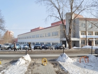 Yekaterinburg, Odinarka , house 6. office building