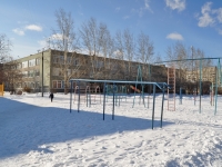 Yekaterinburg, school №29, Bebel st, house 122А