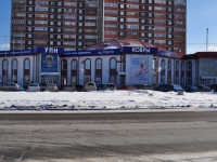 Екатеринбург, Бебеля ул, дом 124