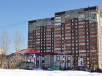 Yekaterinburg, Bebel st, house 126. Apartment house