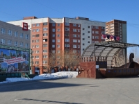 Yekaterinburg, park 