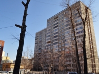Екатеринбург, улица Бебеля, дом 142. многоквартирный дом