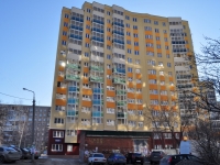 Yekaterinburg, Apartment house Комета, Bebel st, house 144