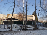 Yekaterinburg, nursery school №197, Bebel st, house 148А