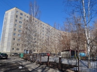 Yekaterinburg, st Bebel, house 154. Apartment house