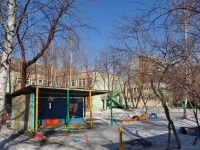 Yekaterinburg, st Bebel, house 154А. nursery school