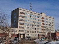 Yekaterinburg, st Bebel, house 160. polyclinic