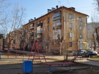 Yekaterinburg, st Bebel, house 125. Apartment house