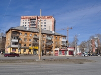 Екатеринбург, улица Бебеля, дом 127. многоквартирный дом
