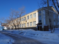 Yekaterinburg, st Opalikhinskaya, house 25. office building