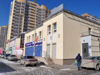 Yekaterinburg, Opalikhinskaya st, house 42. multi-purpose building